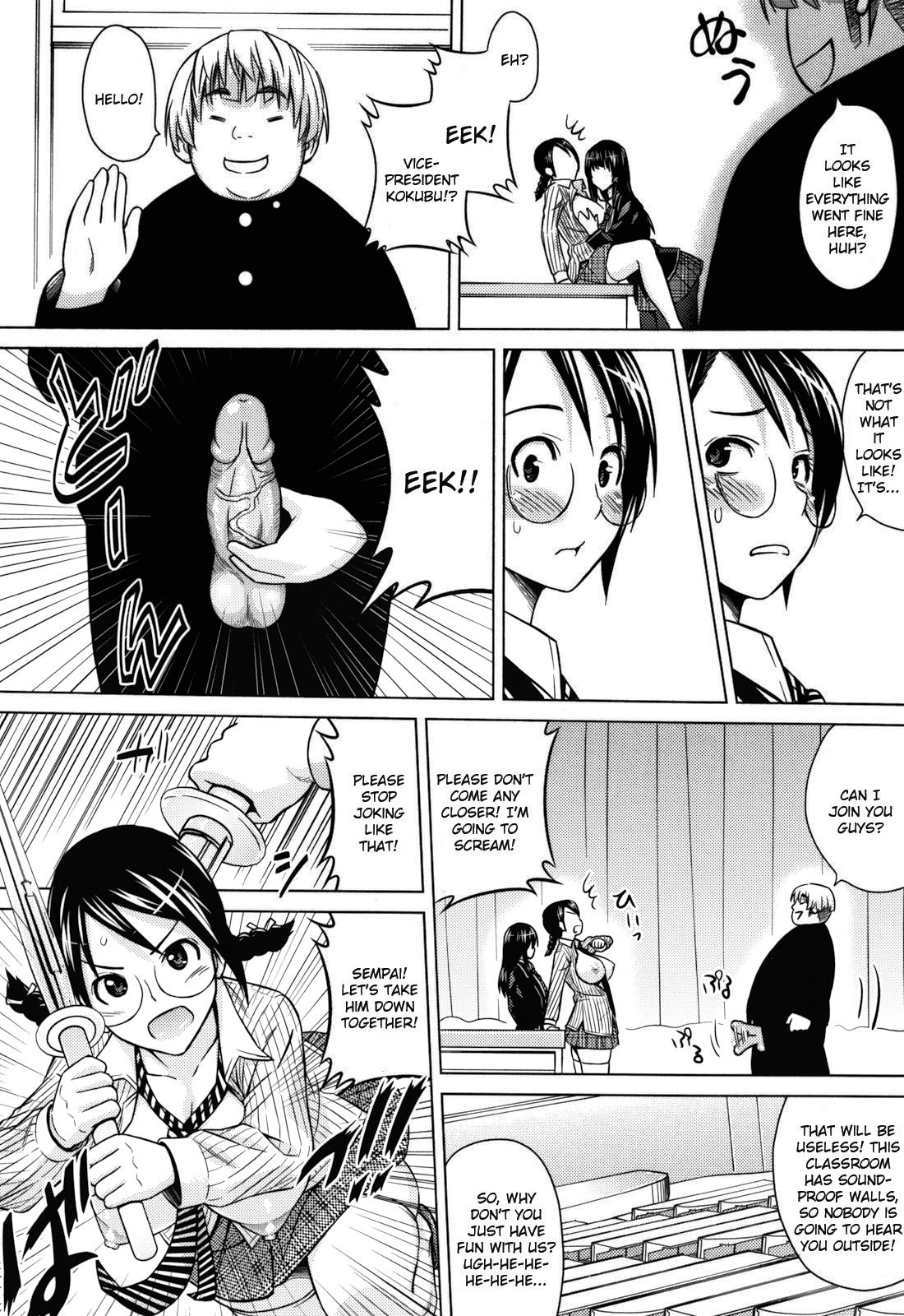 Asobare Dear Sex Friend page 146
