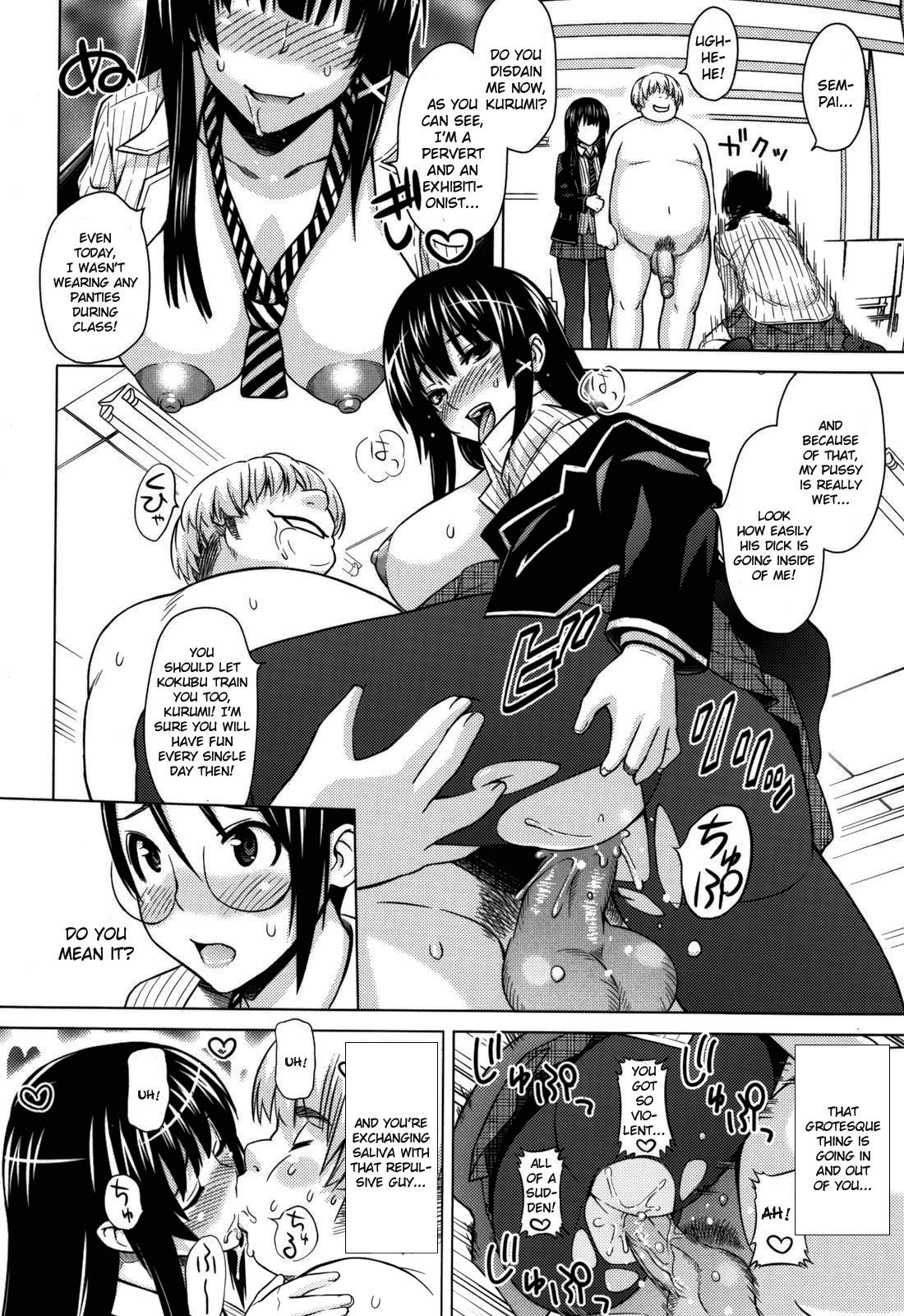 Asobare Dear Sex Friend page 150