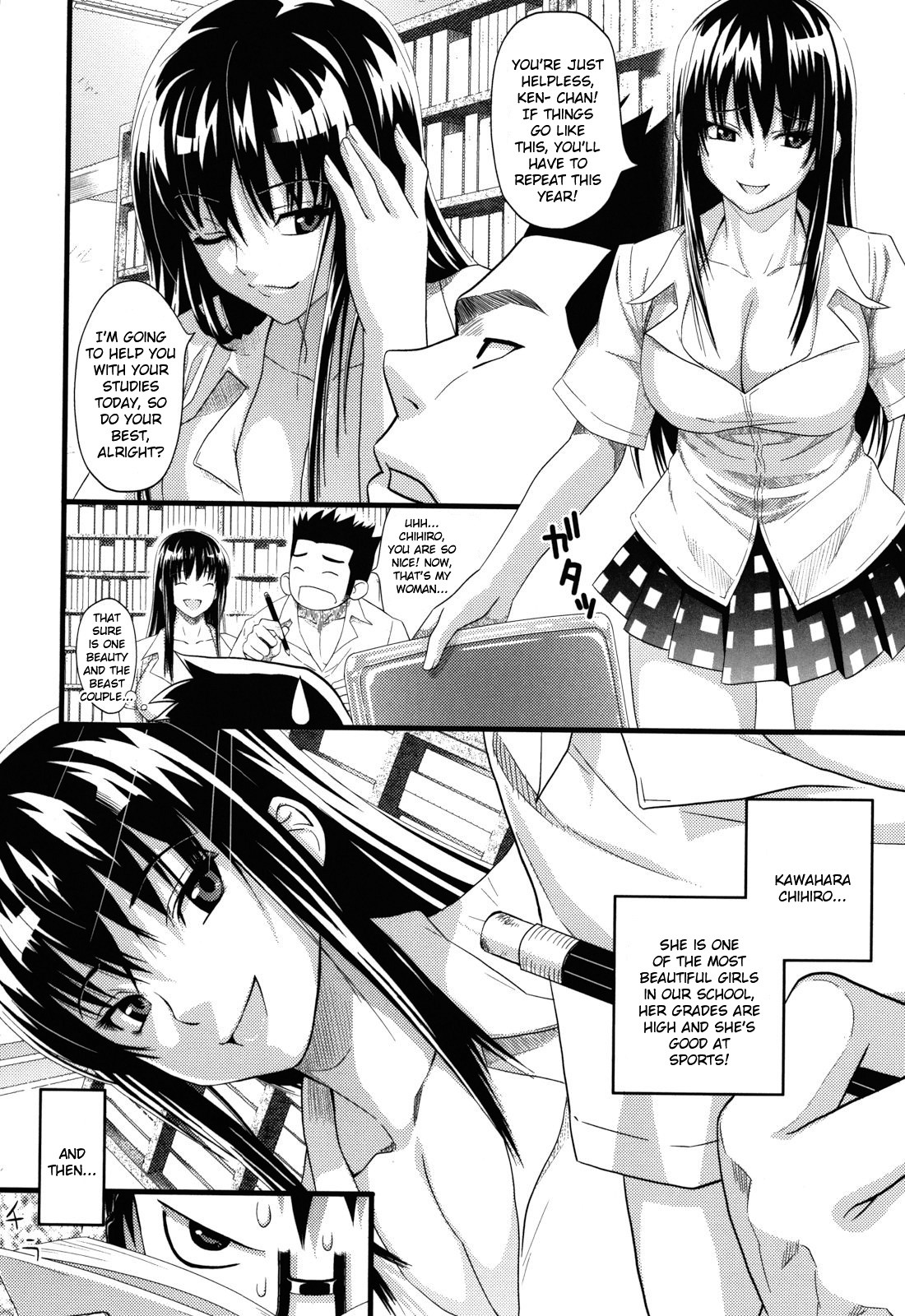 Asobare Dear Sex Friend page 180
