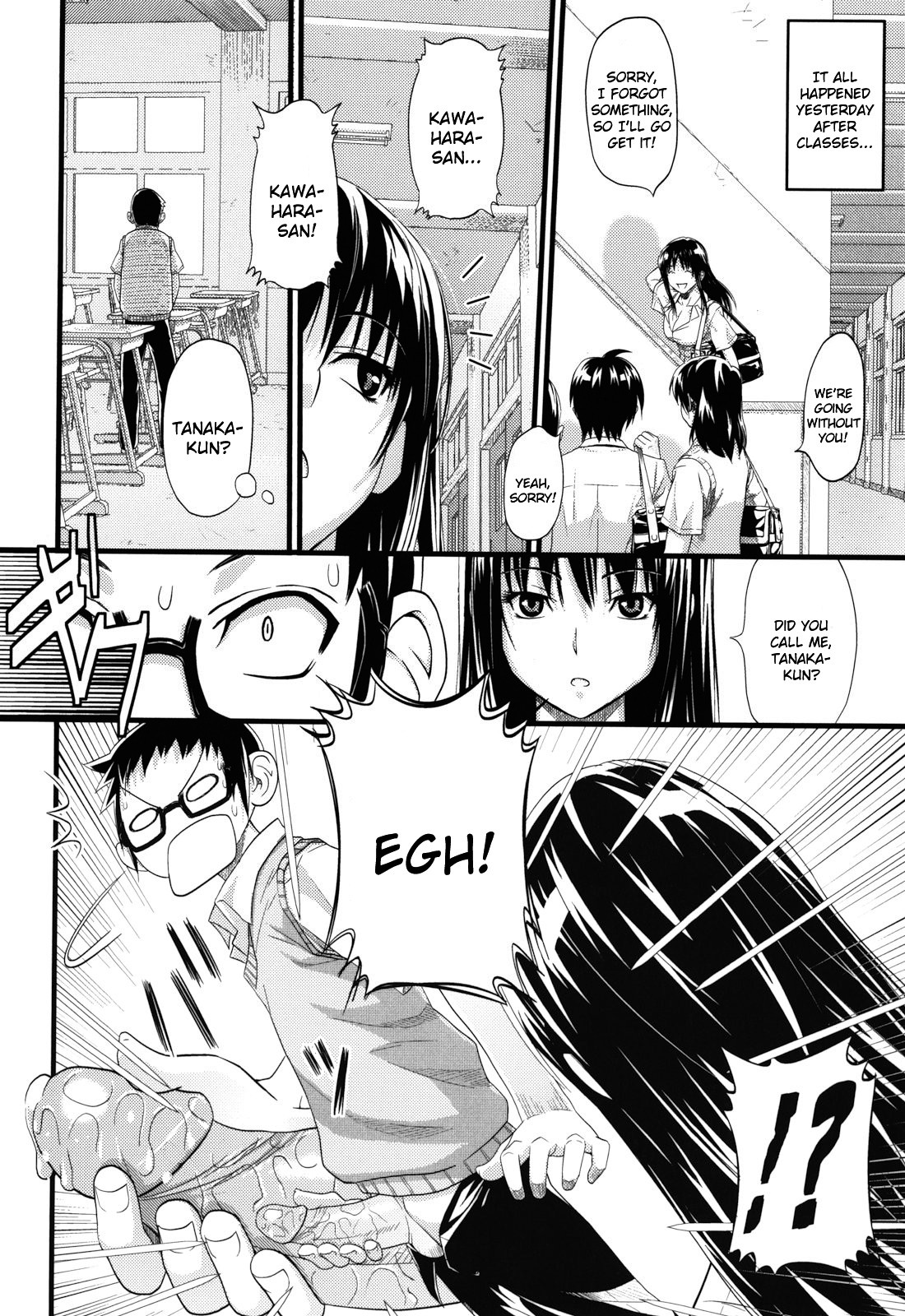 Asobare Dear Sex Friend page 182
