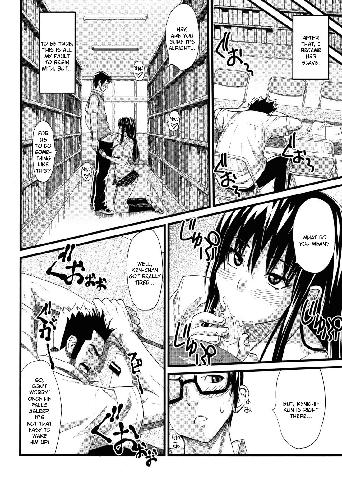 Asobare Dear Sex Friend page 186