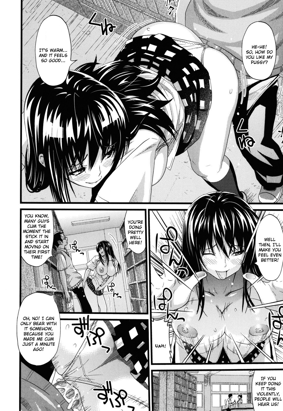 Asobare Dear Sex Friend page 190