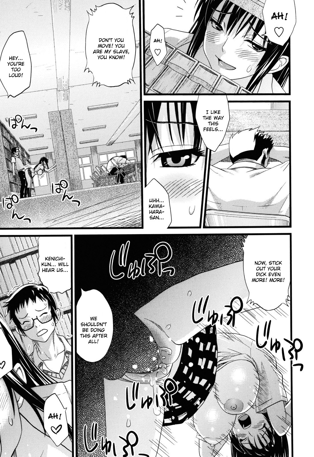 Asobare Dear Sex Friend page 191