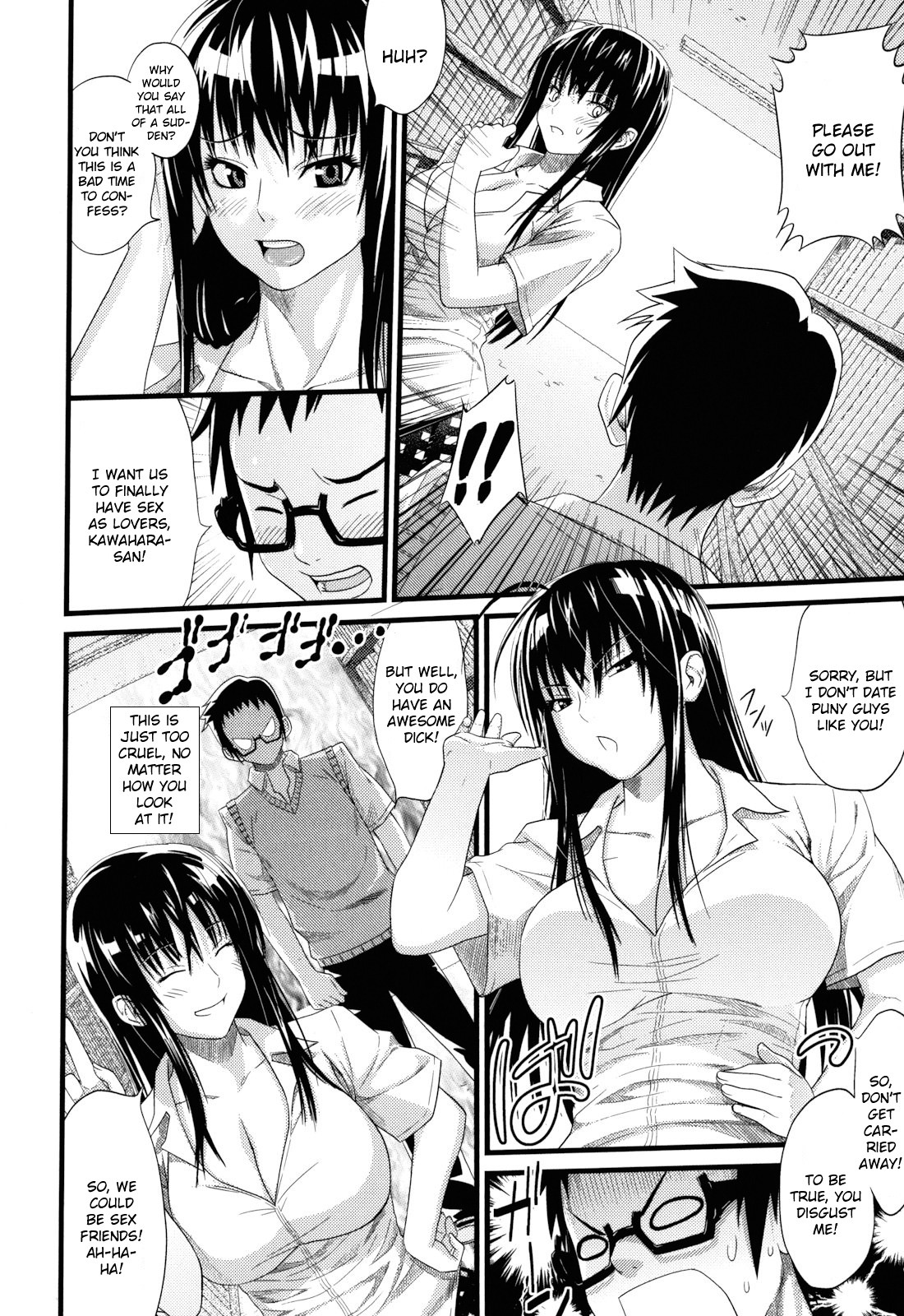 Asobare Dear Sex Friend page 194
