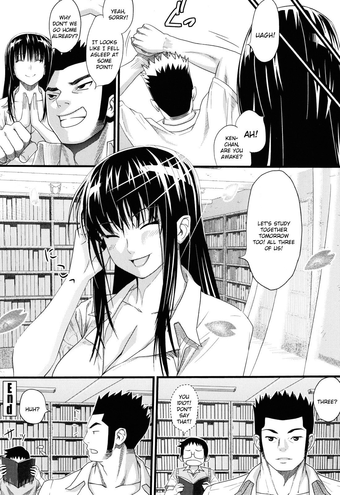 Asobare Dear Sex Friend page 198
