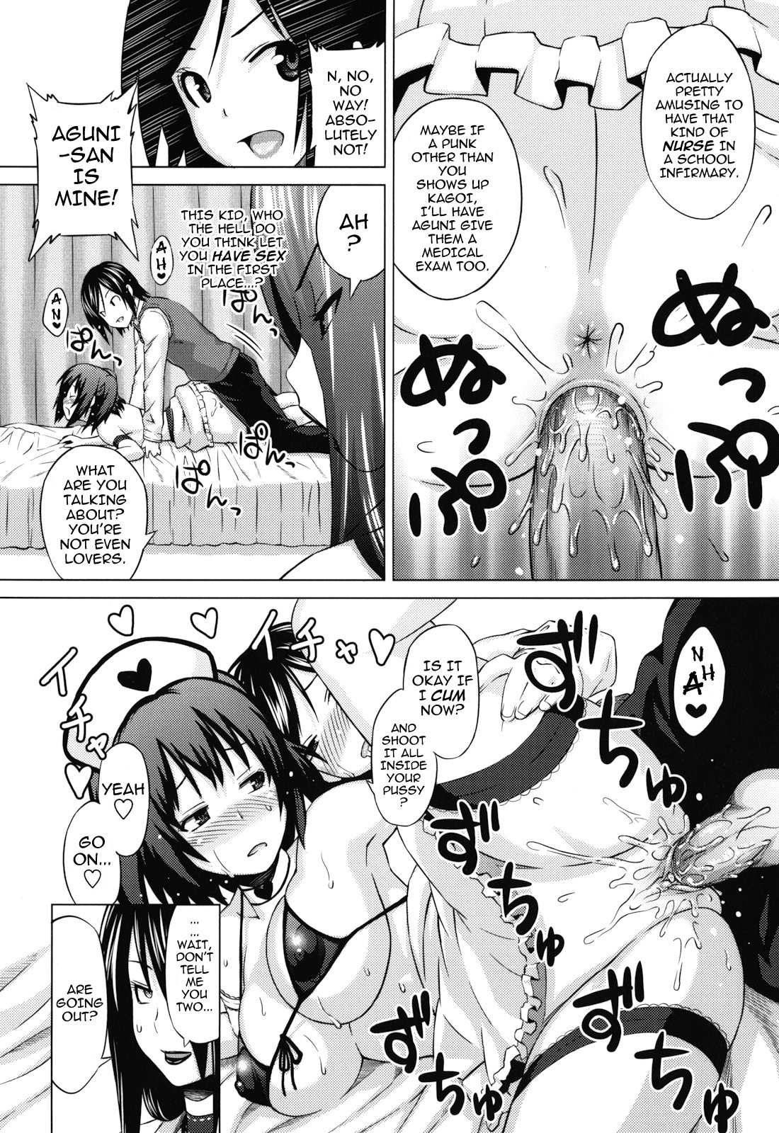 Asobare Dear Sex Friend page 30