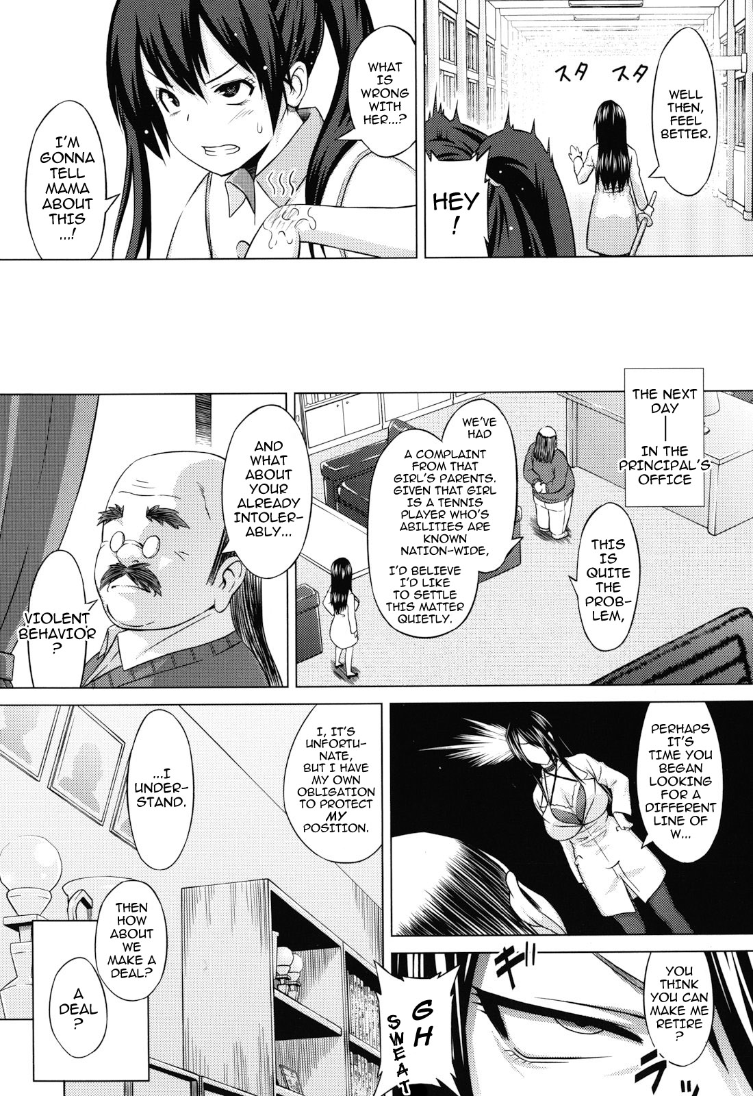 Asobare Dear Sex Friend page 33