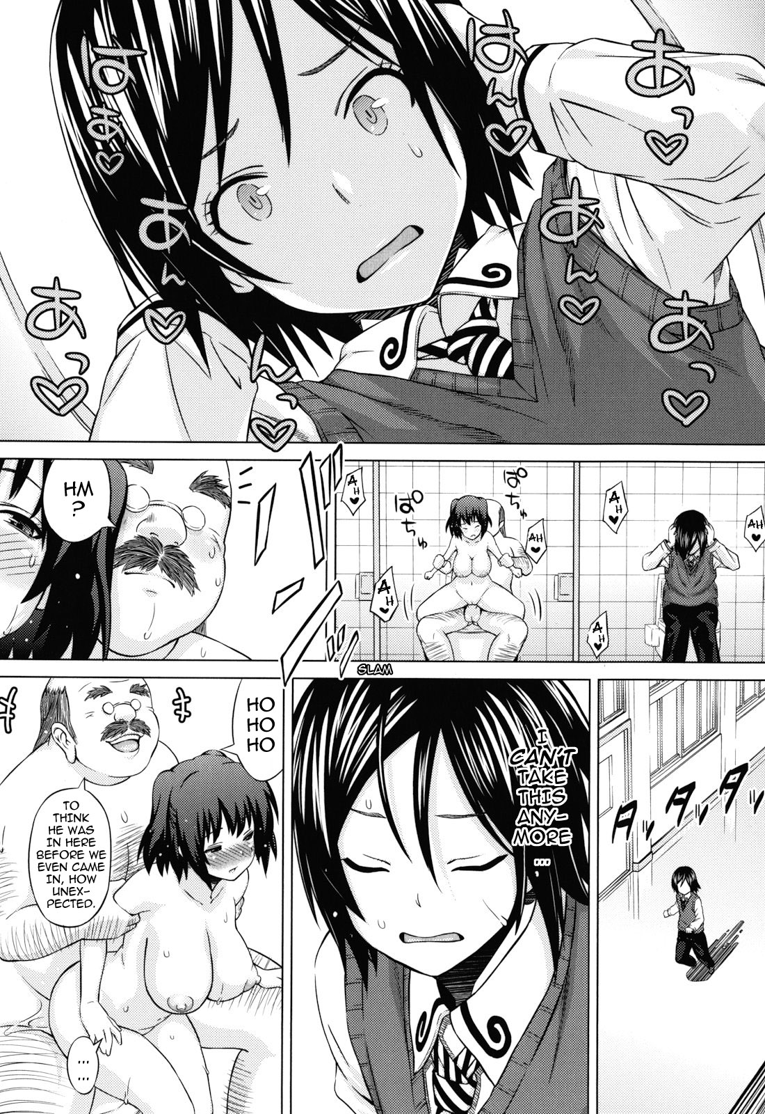 Asobare Dear Sex Friend page 48