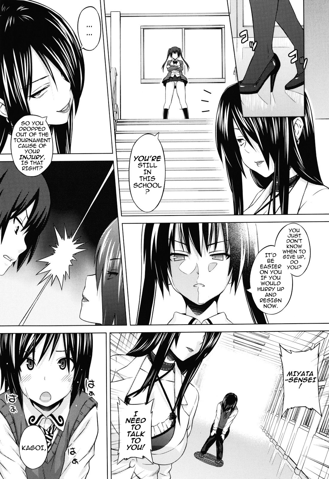 Asobare Dear Sex Friend page 49