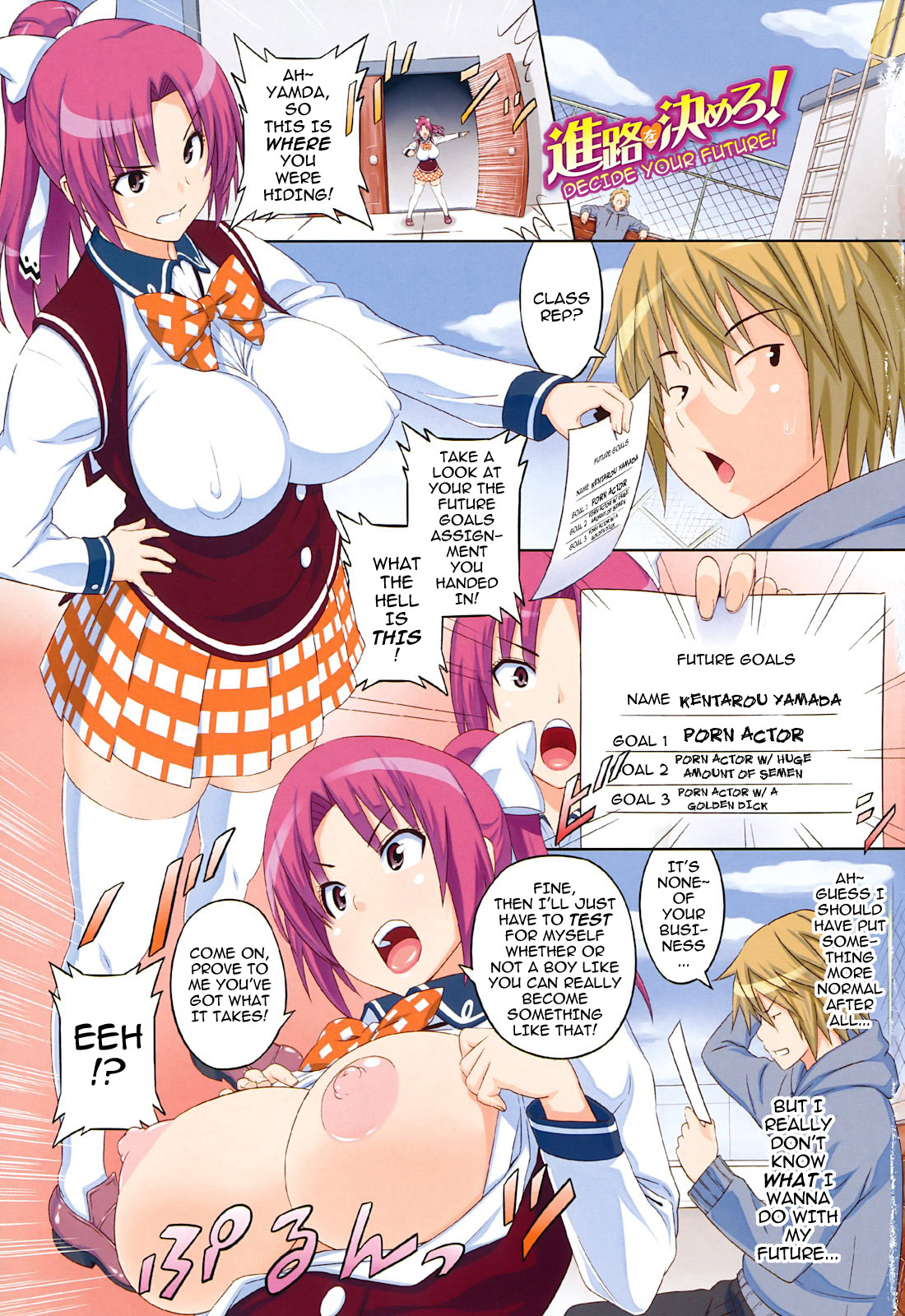 Asobare Dear Sex Friend page 5