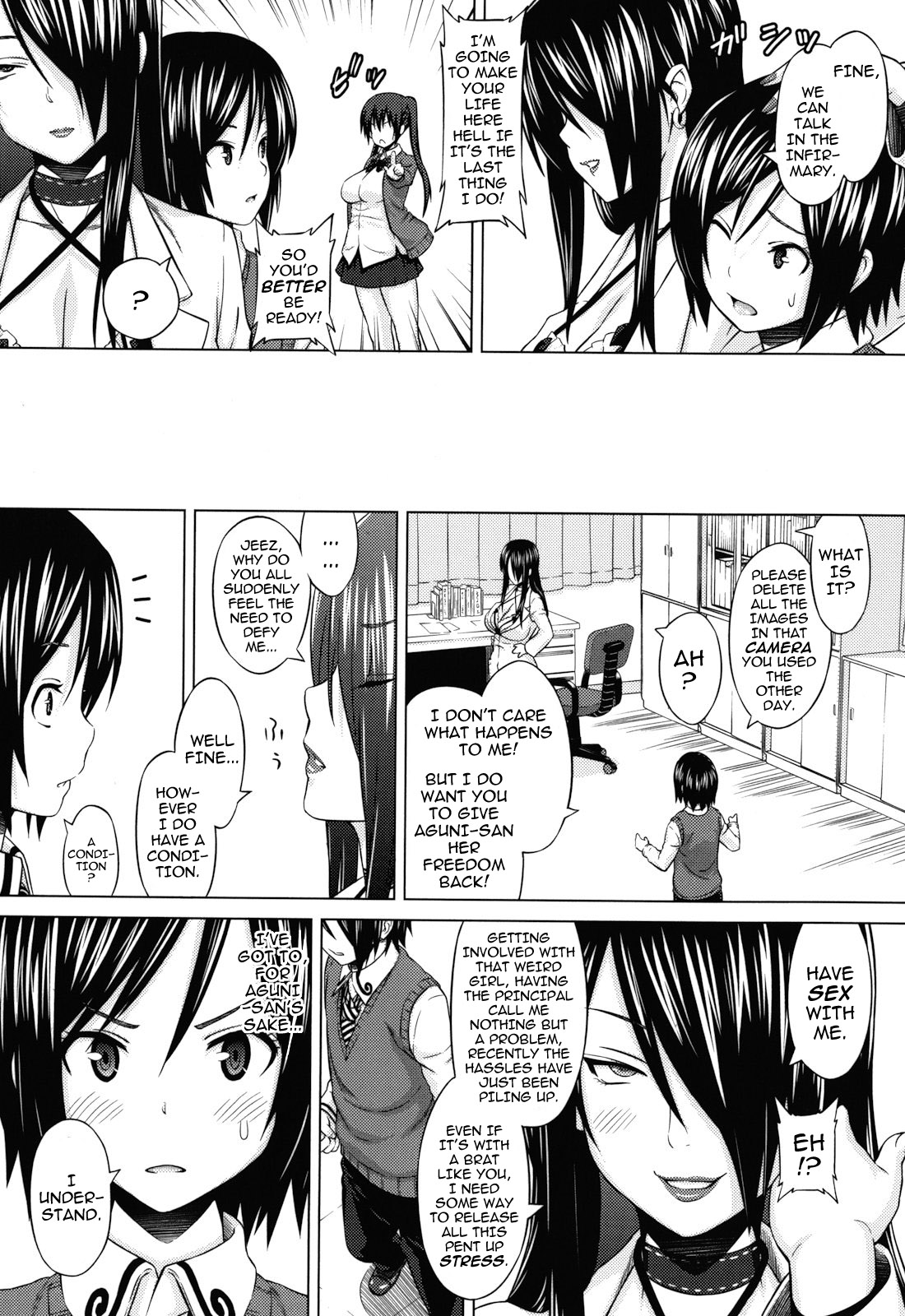 Asobare Dear Sex Friend page 50
