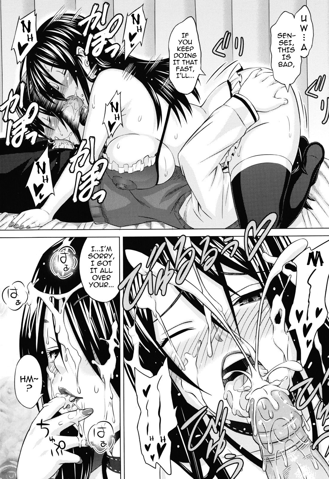 Asobare Dear Sex Friend page 53