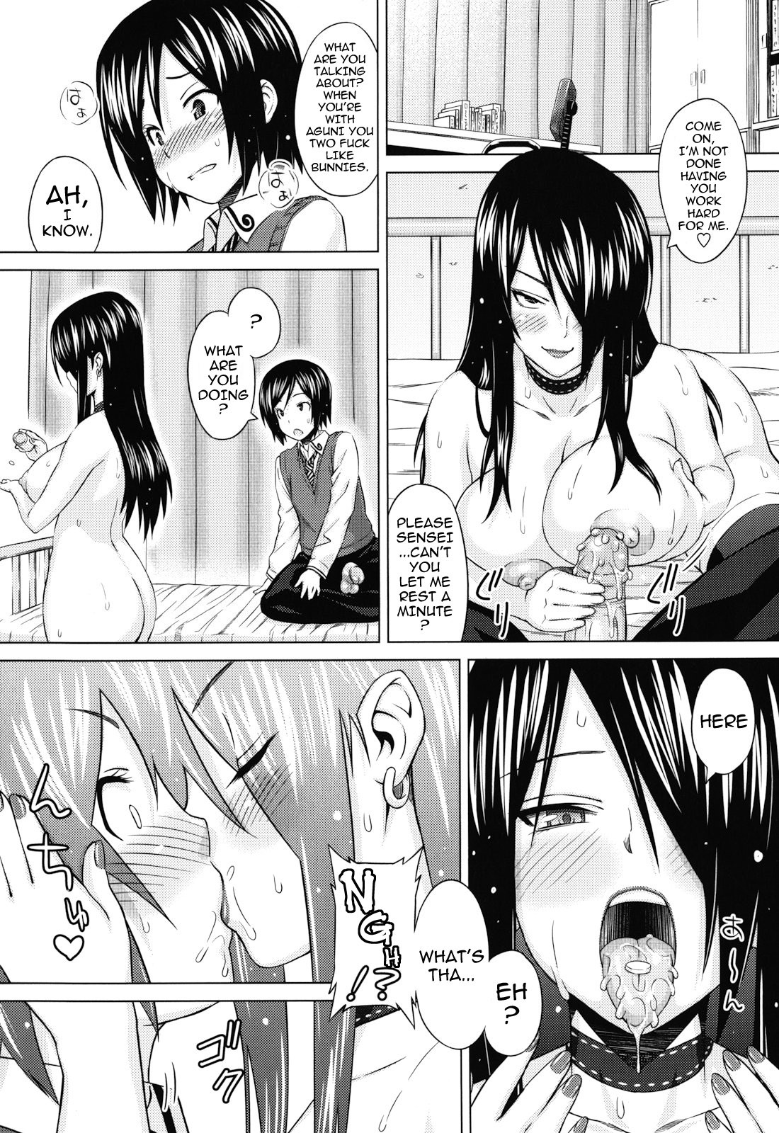 Asobare Dear Sex Friend page 57