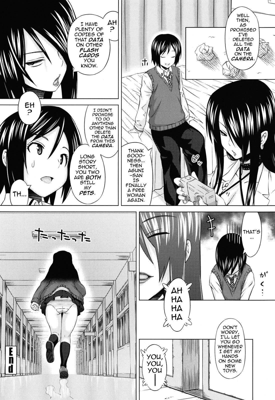 Asobare Dear Sex Friend page 62