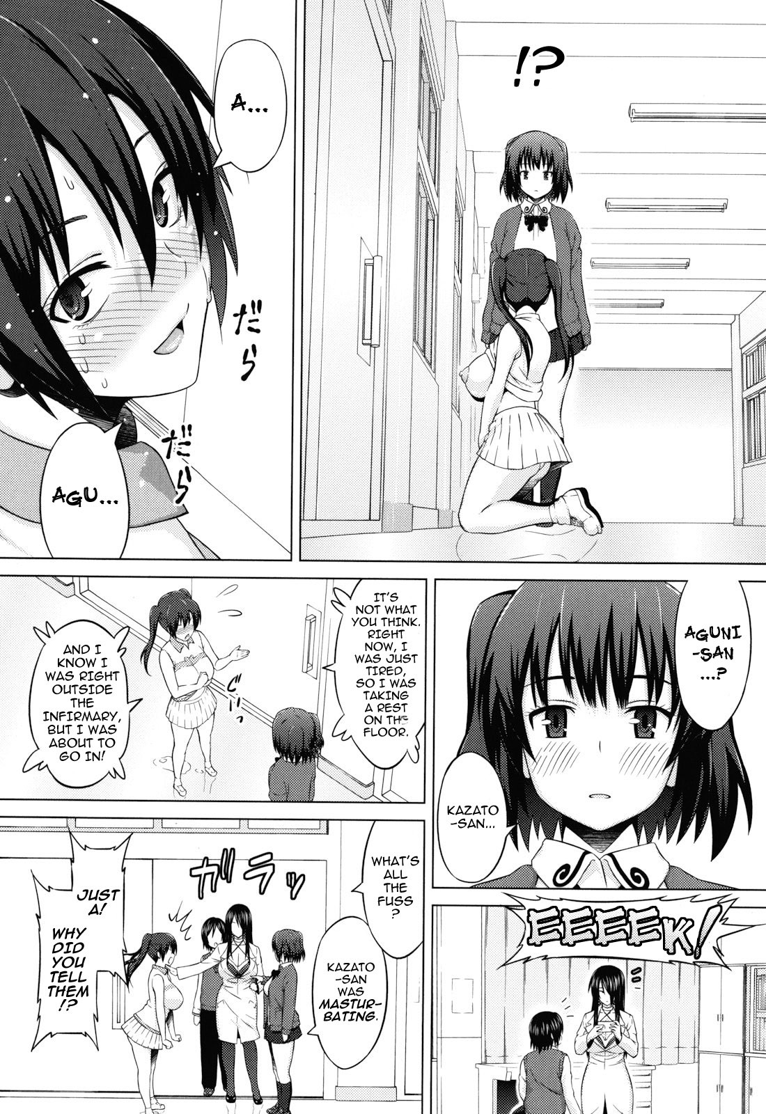Asobare Dear Sex Friend page 66