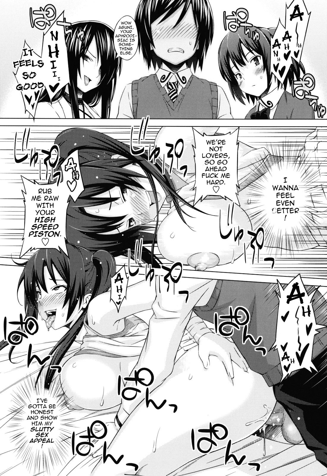 Asobare Dear Sex Friend page 76