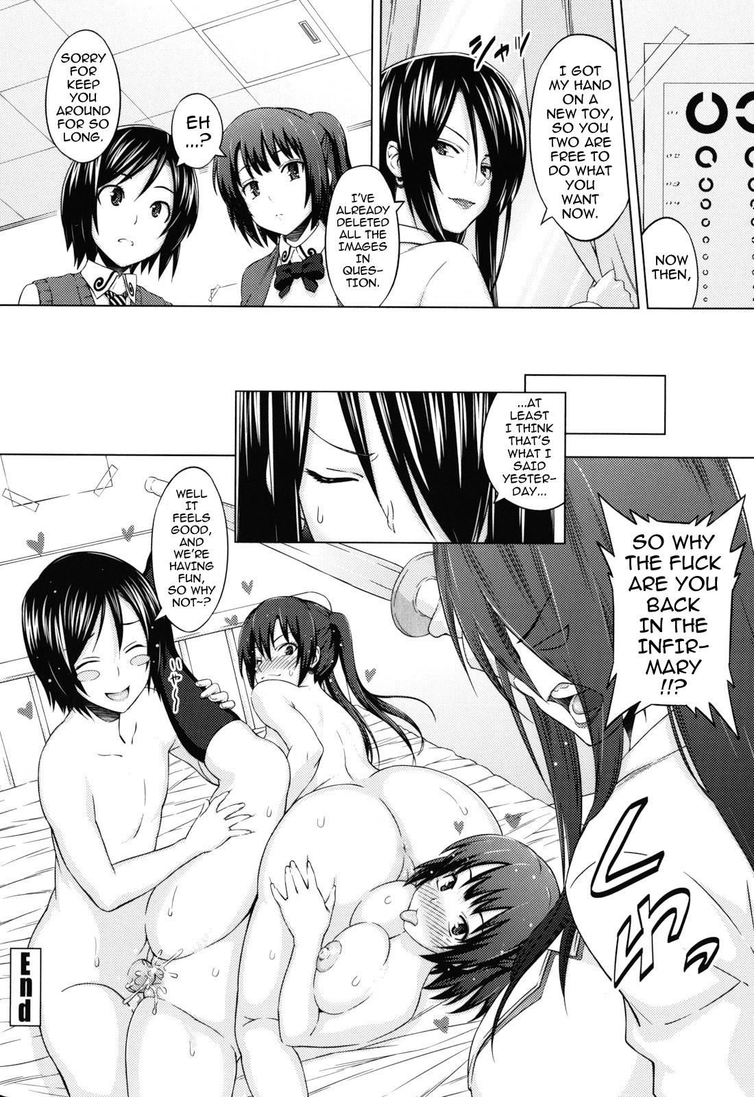 Asobare Dear Sex Friend page 80