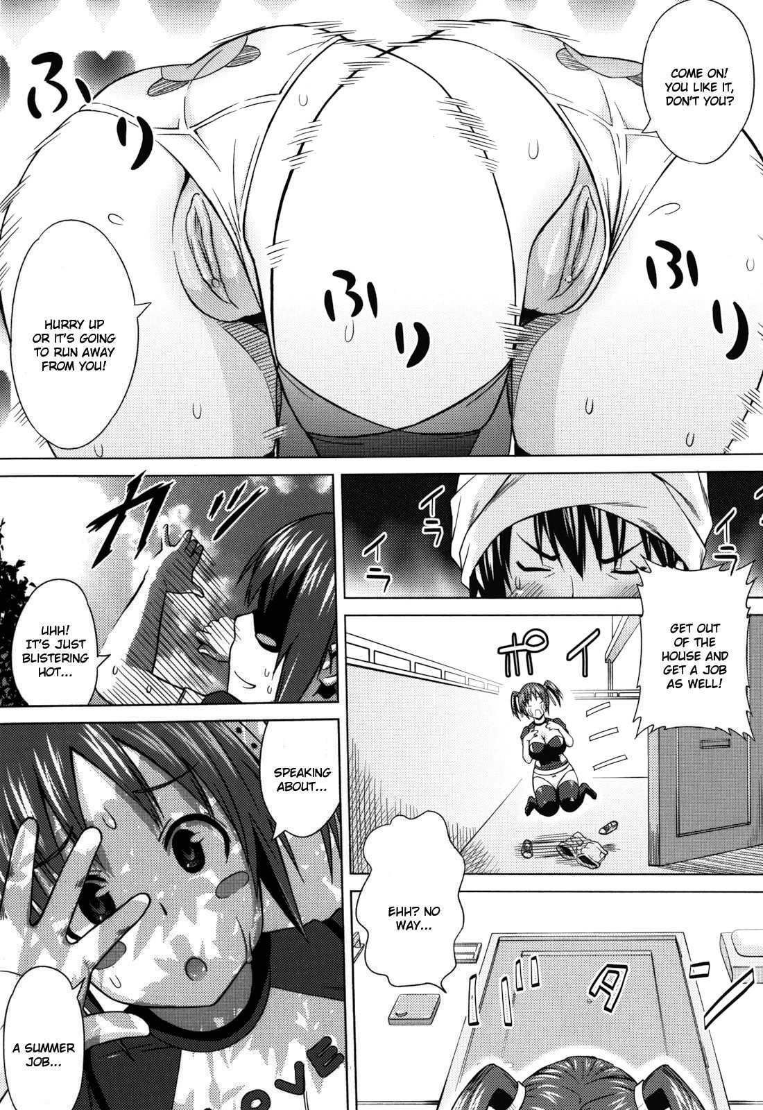 Asobare Dear Sex Friend page 83
