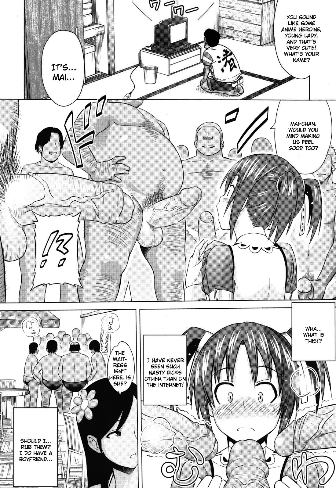Asobare Dear Sex Friend page 88