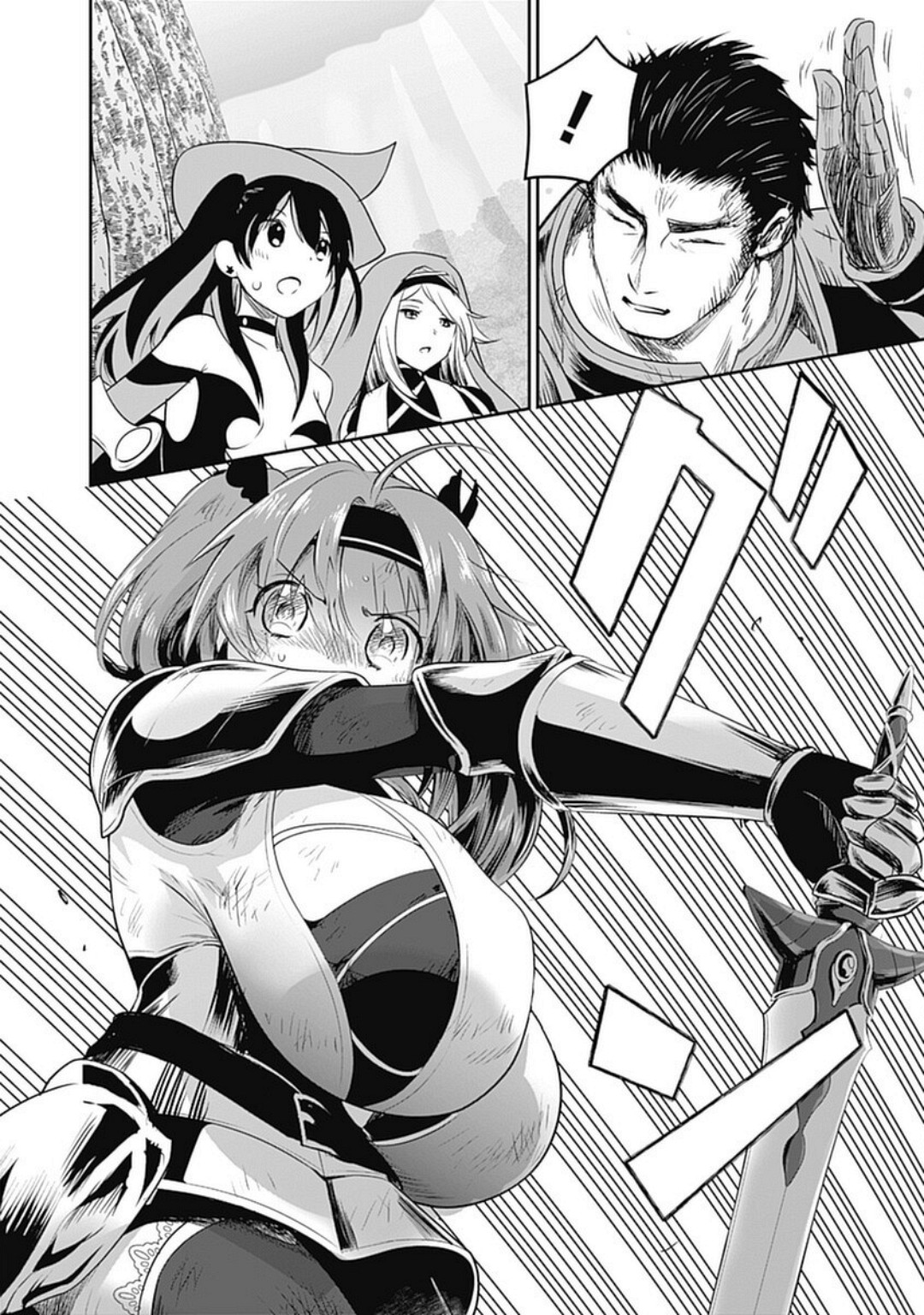 Asobinin wa Kenja ni Tenshokudekitte Shittemashita? 1 page 112