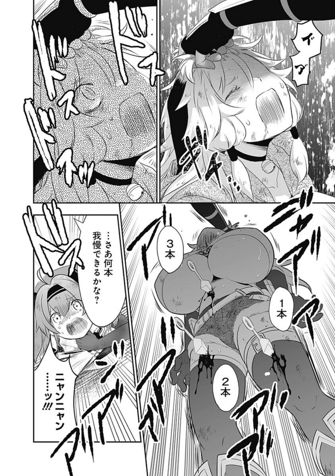 Asobinin wa Kenja ni Tenshokudekitte Shittemashita? 1 page 137