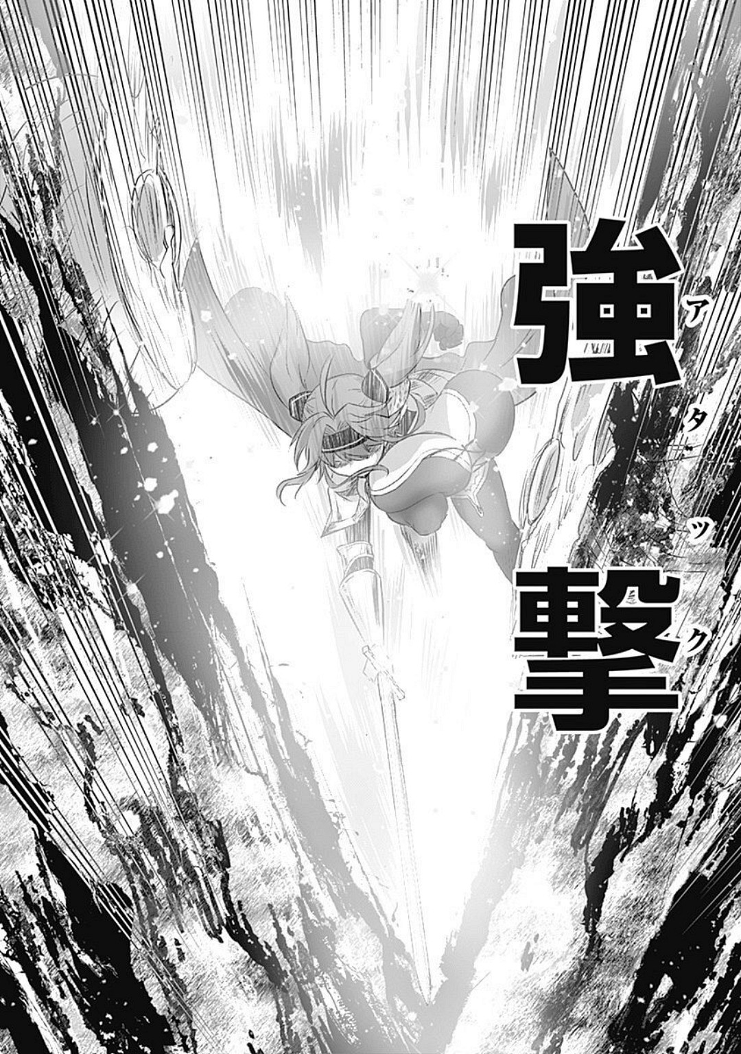 Asobinin wa Kenja ni Tenshokudekitte Shittemashita? 1 page 140