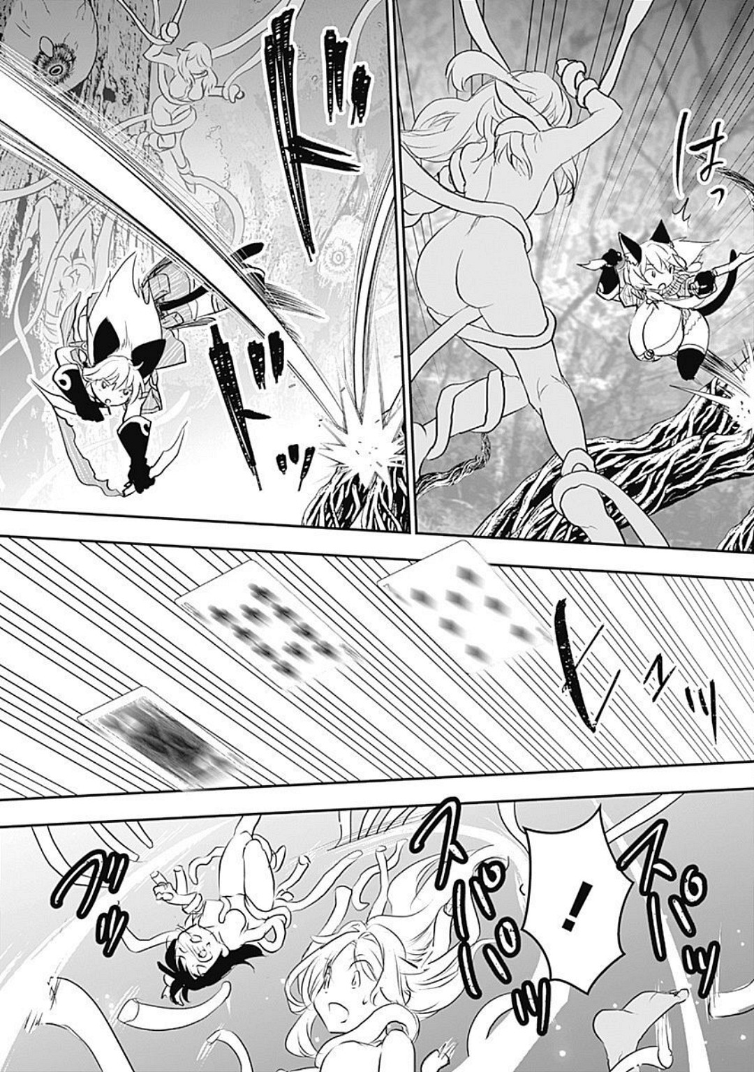 Asobinin wa Kenja ni Tenshokudekitte Shittemashita? 1 page 154