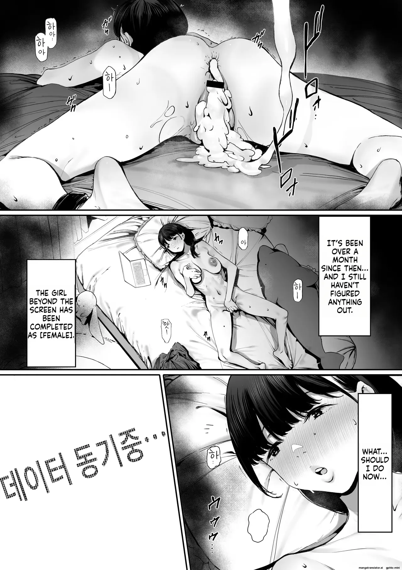 Aspiring Slave Inoue Mother and Daughter page 14