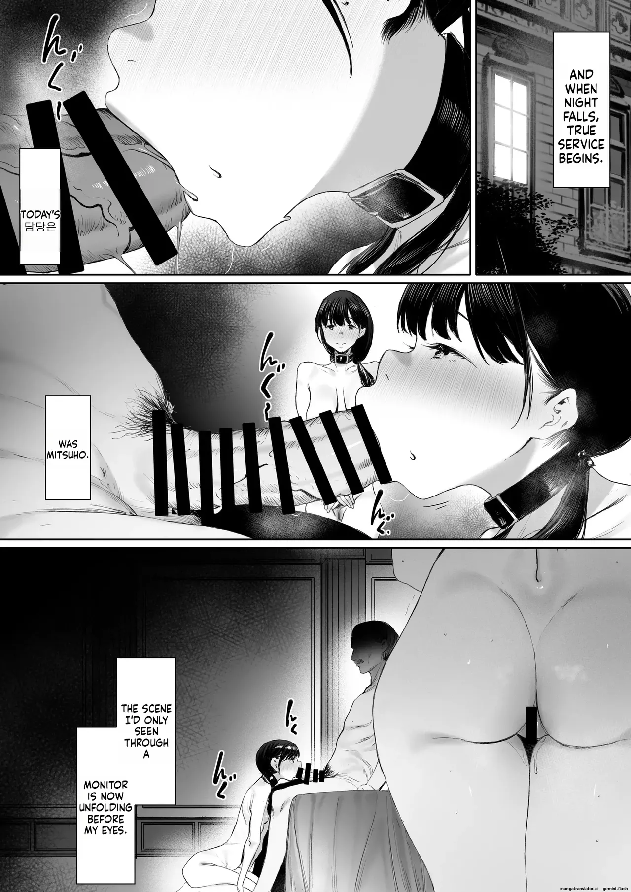 Aspiring Slave Inoue Mother and Daughter page 33