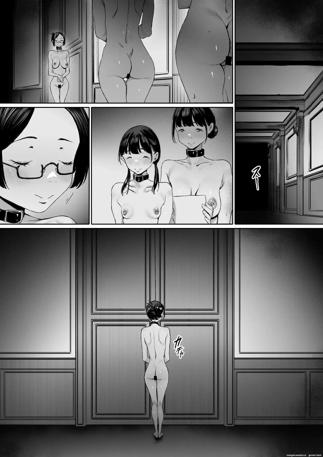 Aspiring Slave Inoue Mother and Daughter page 55