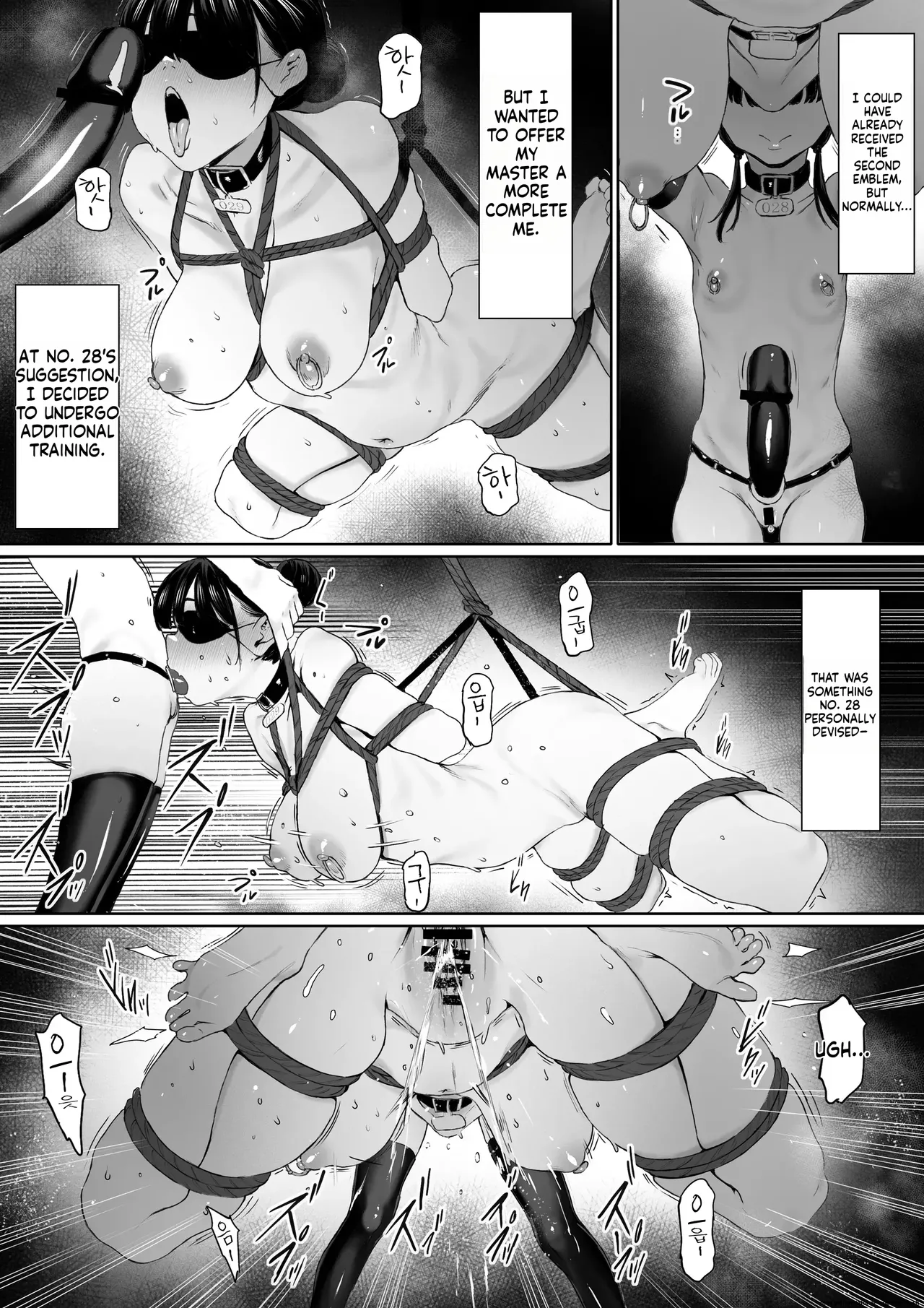 Aspiring Slave Inoue Mother and Daughter page 79