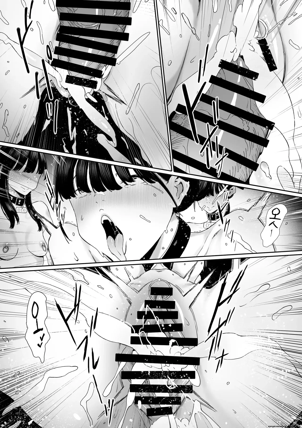 Aspiring Slave Inoue Mother and Daughter page 86