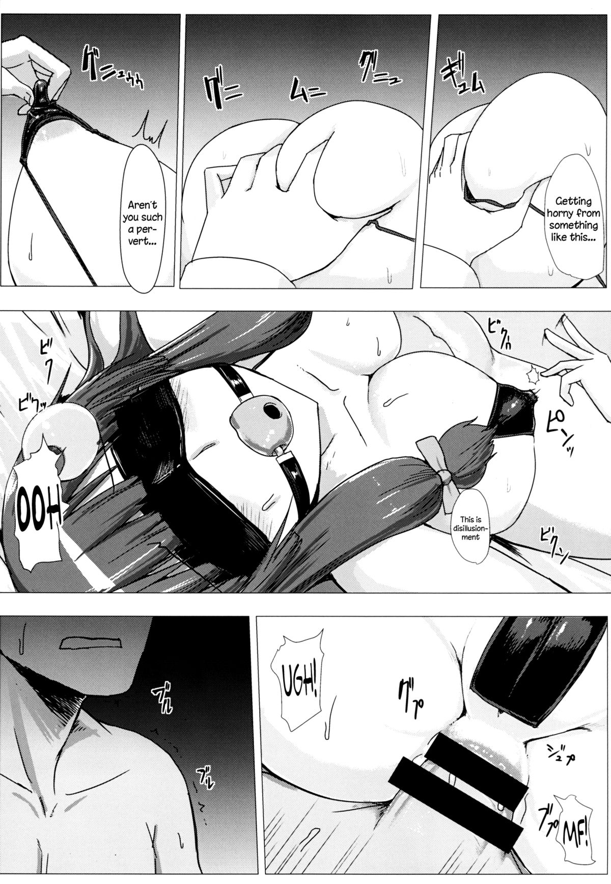 Ass Patchy Patchy page 7