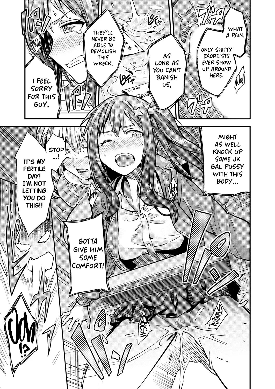 Ass-Wall at a Haunted Place!? Seriously!? page 11