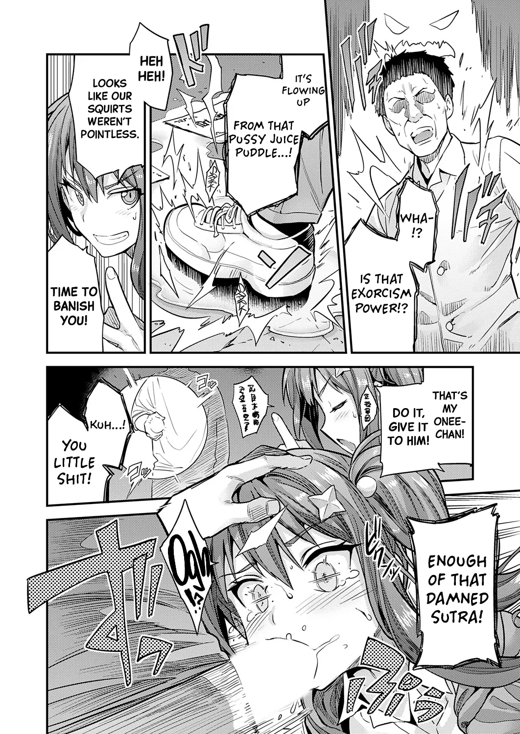 Ass-Wall at a Haunted Place!? Seriously!? page 12