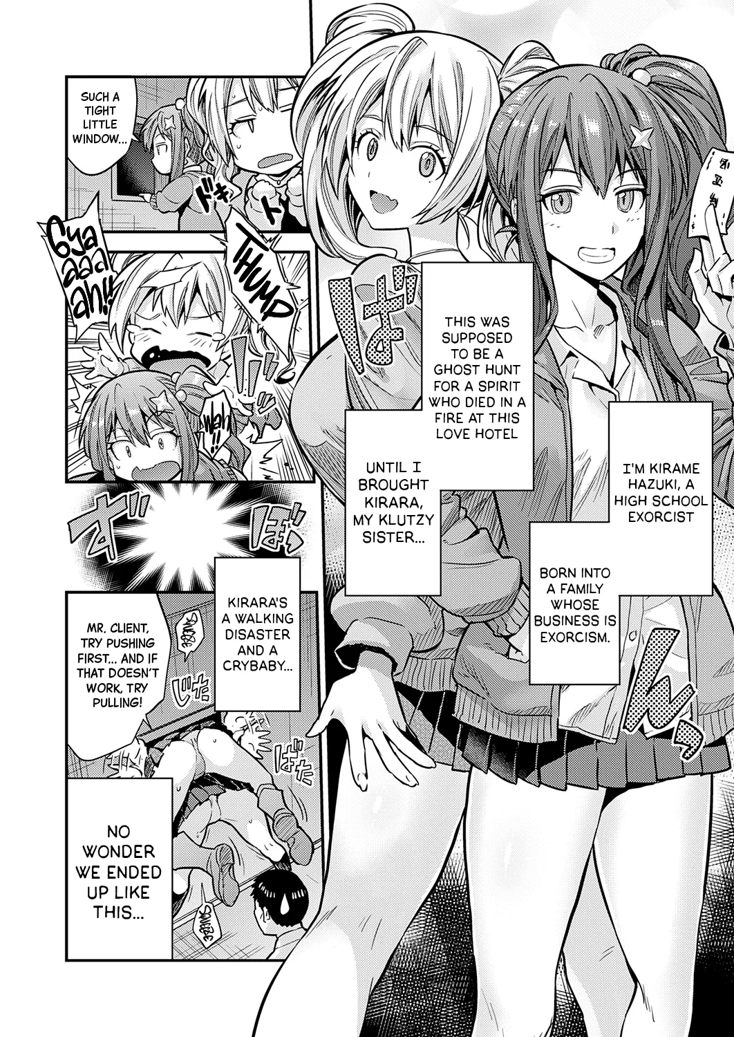 Ass-Wall at a Haunted Place!? Seriously!? page 2