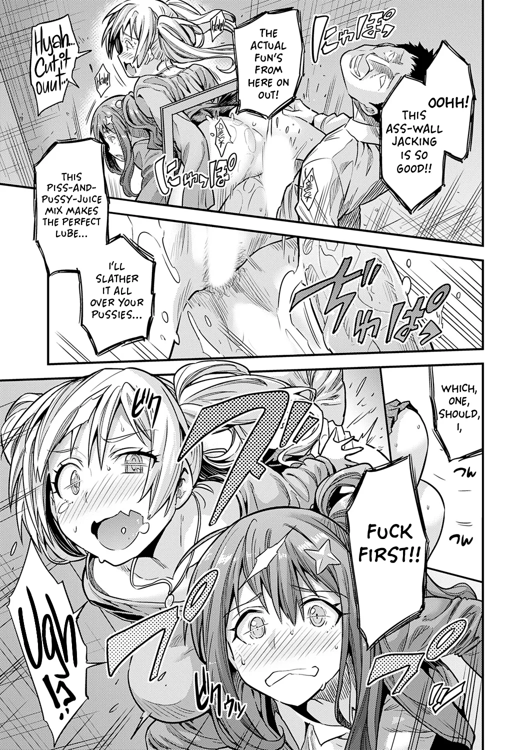 Ass-Wall at a Haunted Place!? Seriously!? page 9