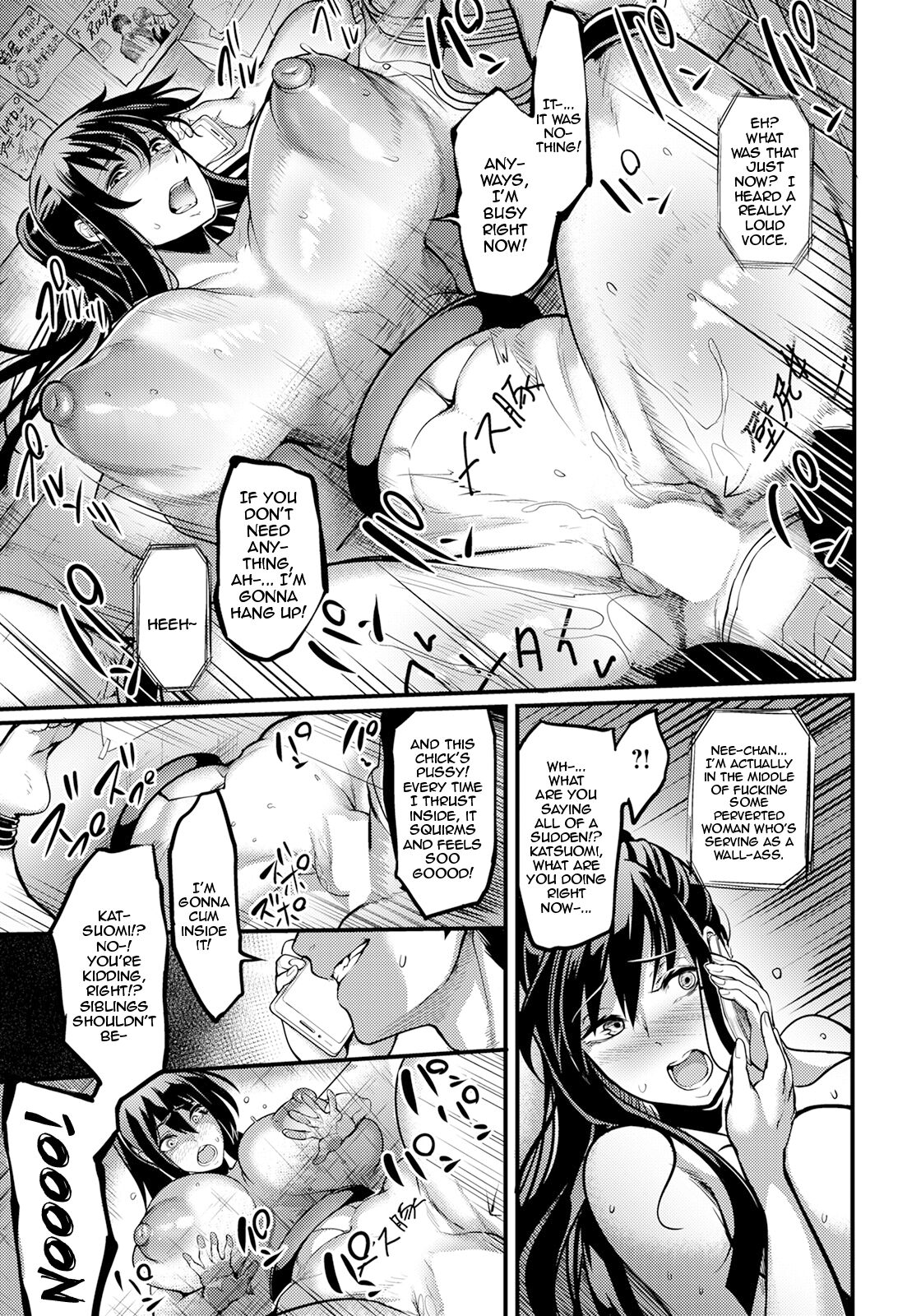 Ass-Wall Room page 17