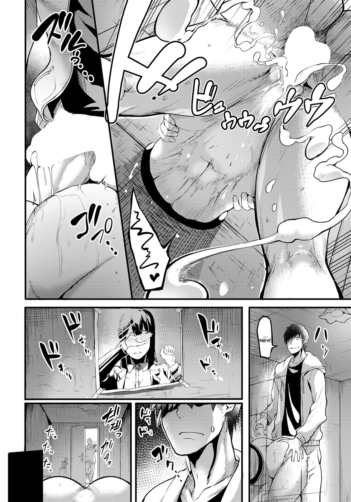 Ass-Wall Room page 6