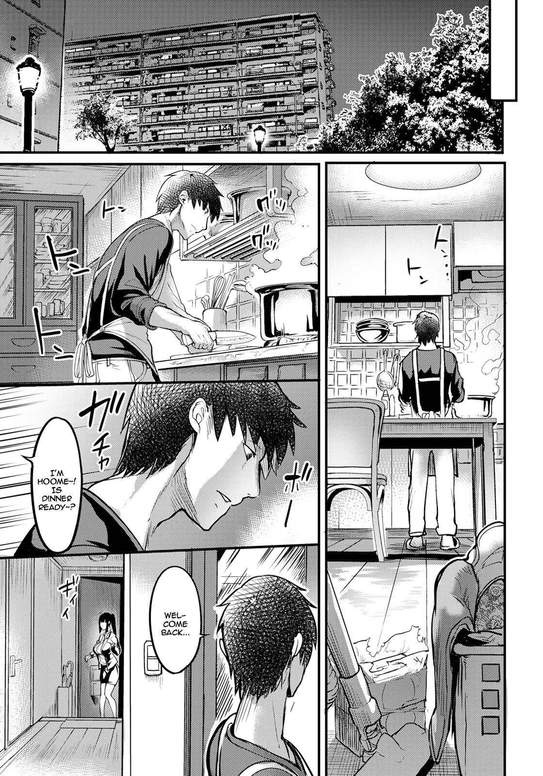 Ass-Wall Room page 7