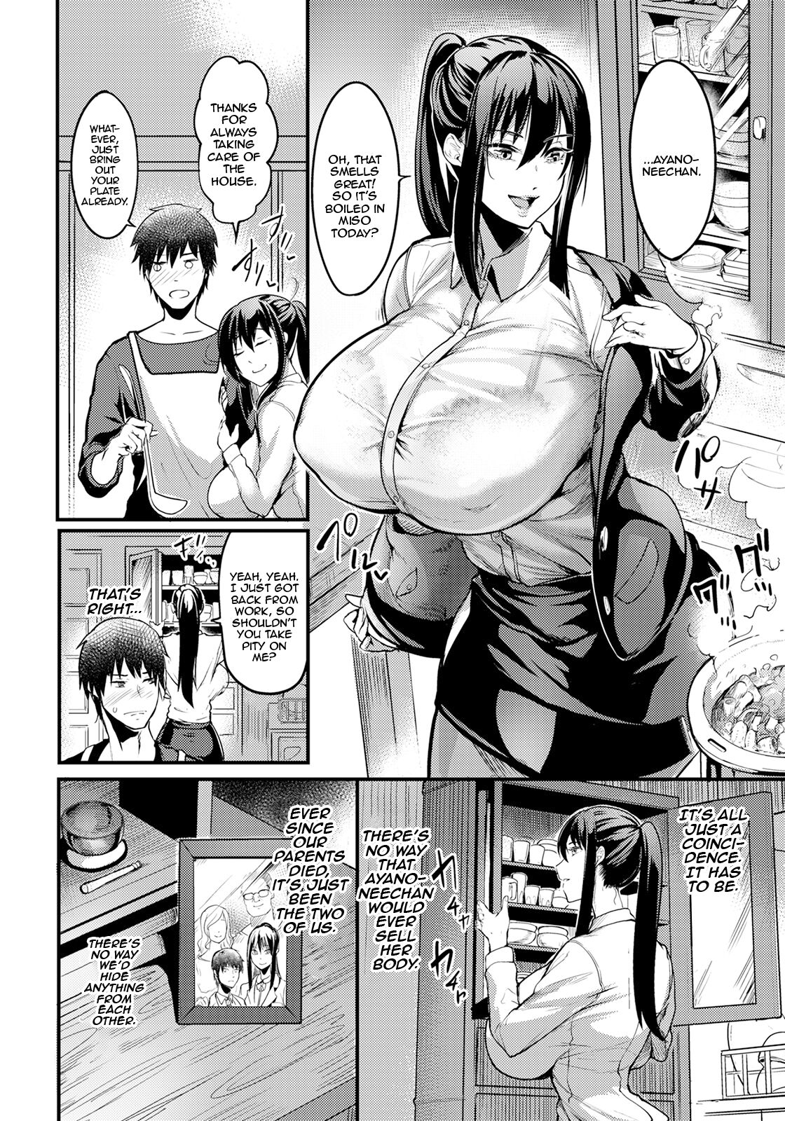 Ass-Wall Room page 8