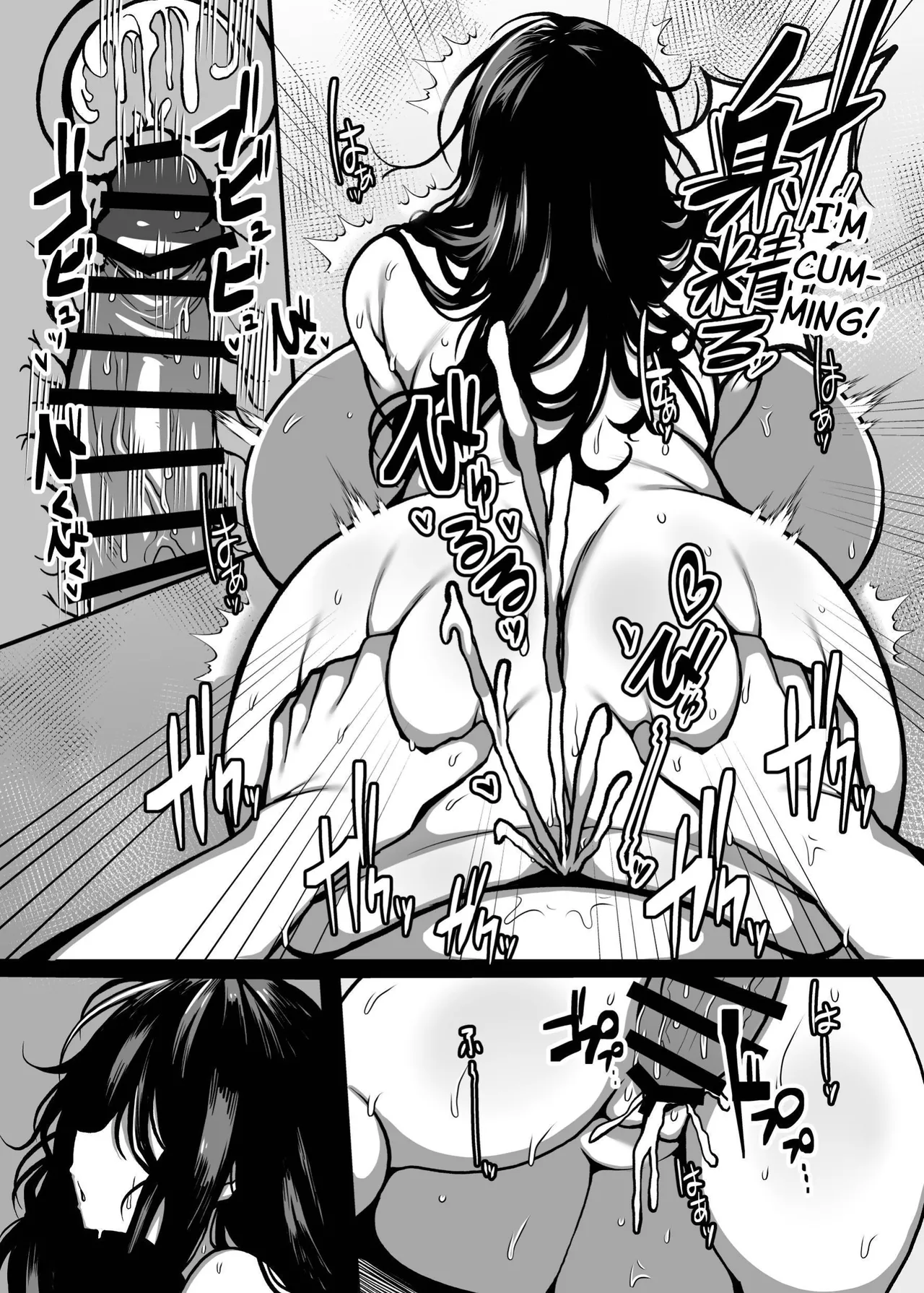 Assailed & Assimilated by a Voluptuous Female Monster page 17