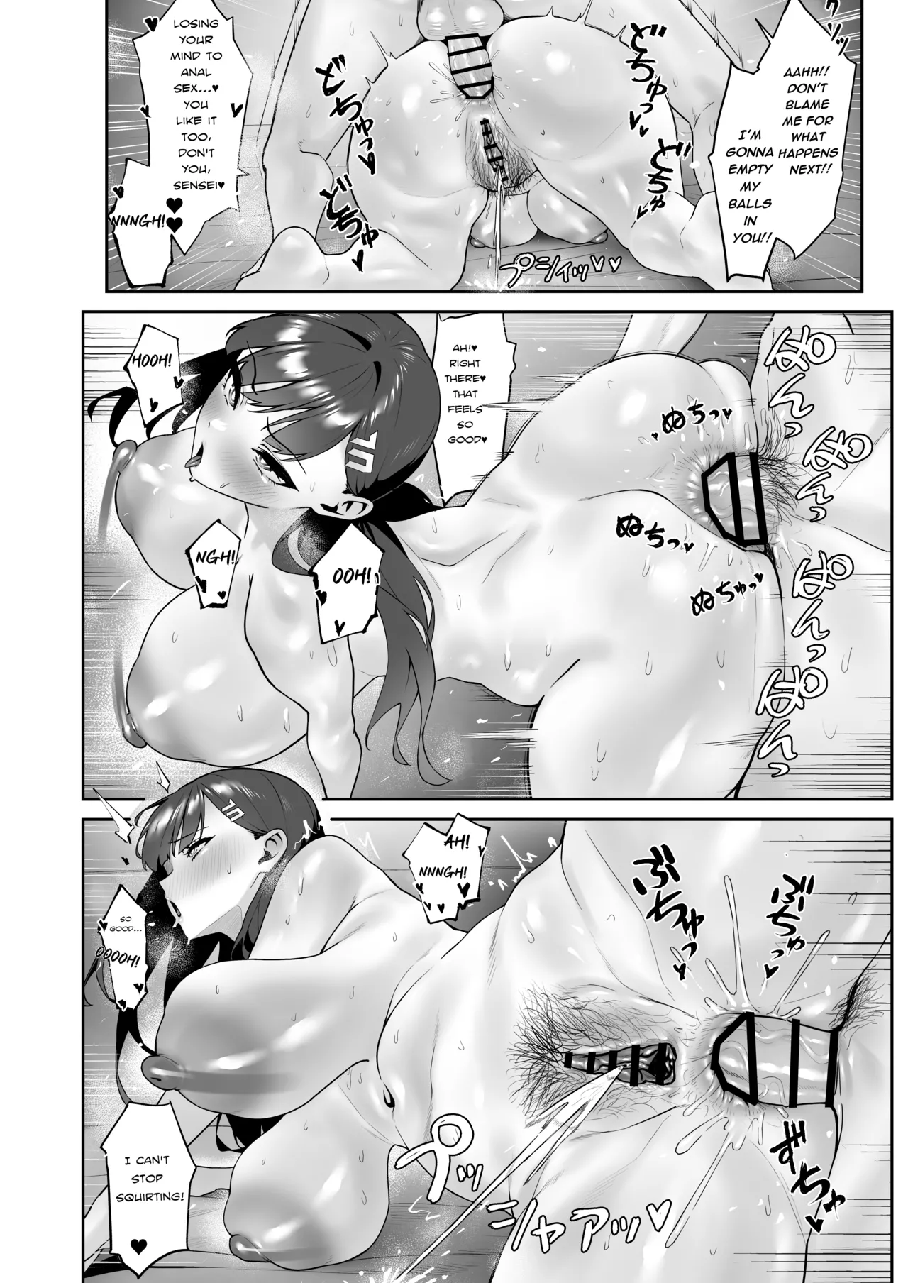 assert page 18