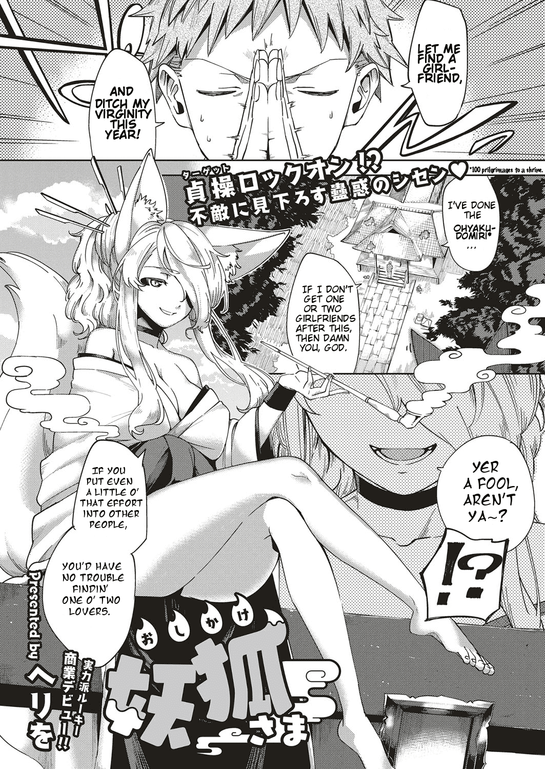 Assertive Fox Spirit page 1