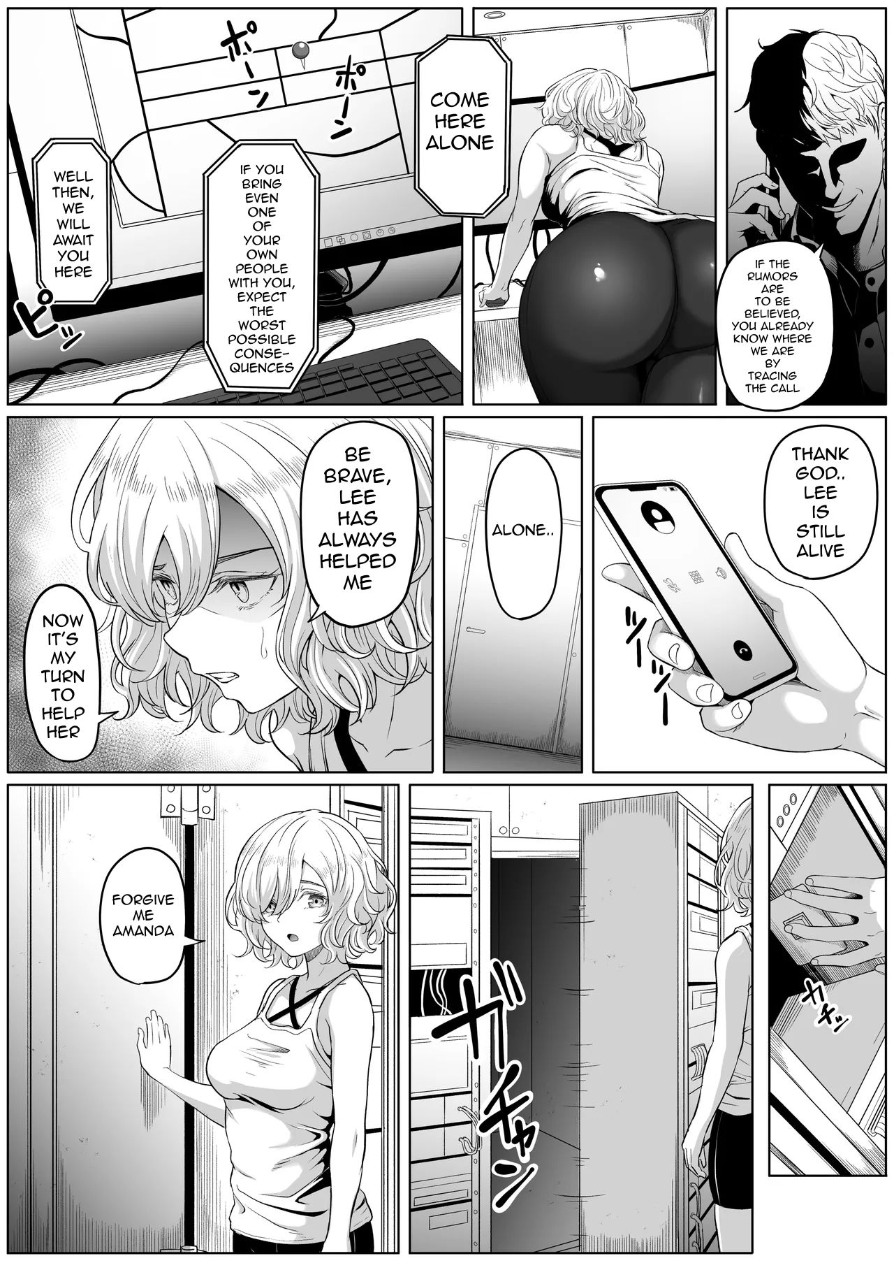 Asshole Toilet Slut page 11
