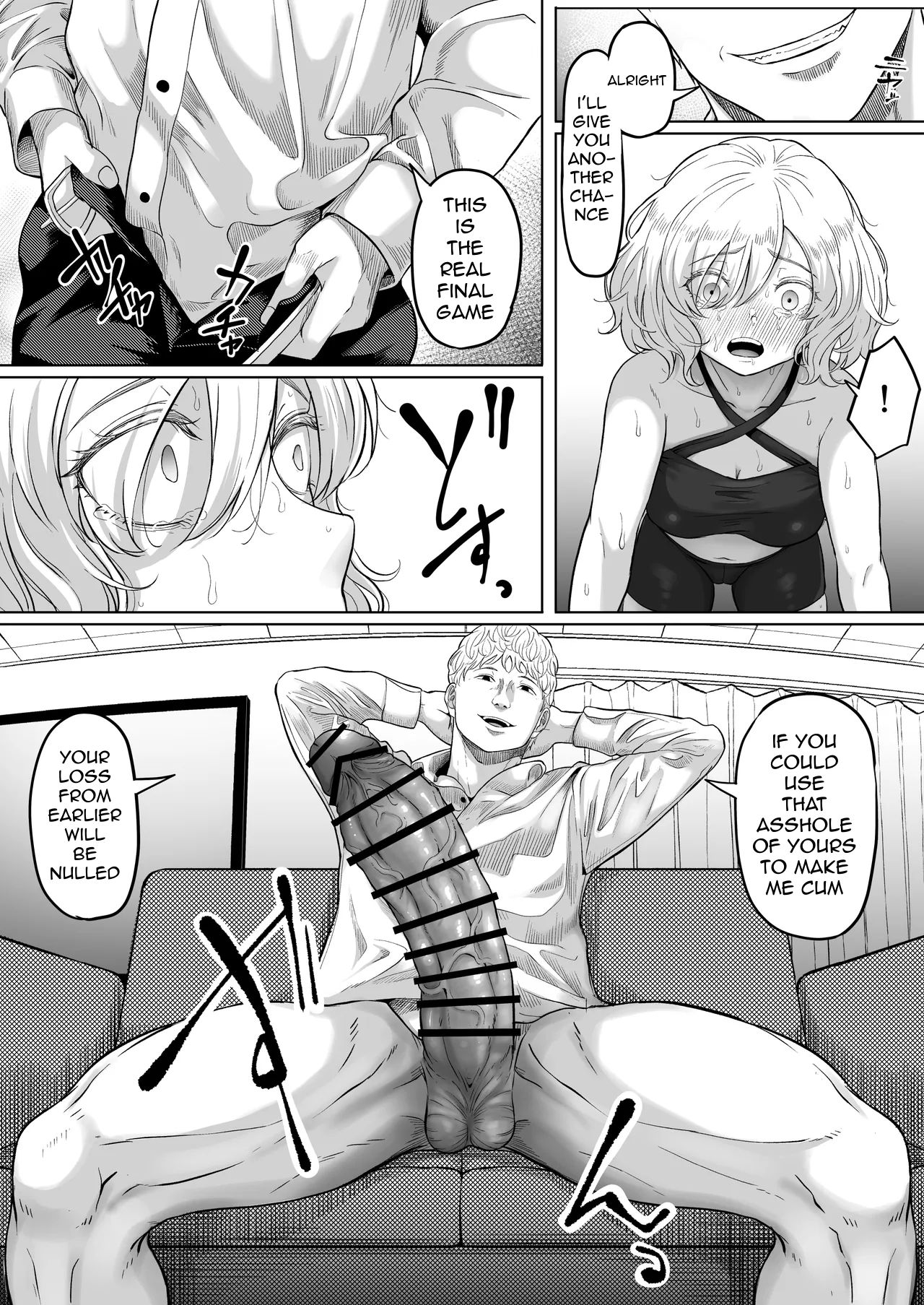 Asshole Toilet Slut page 44