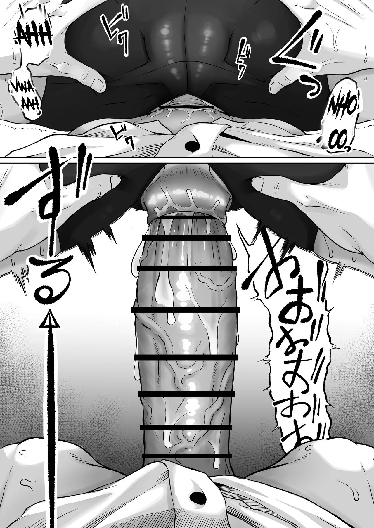 Asshole Toilet Slut page 55