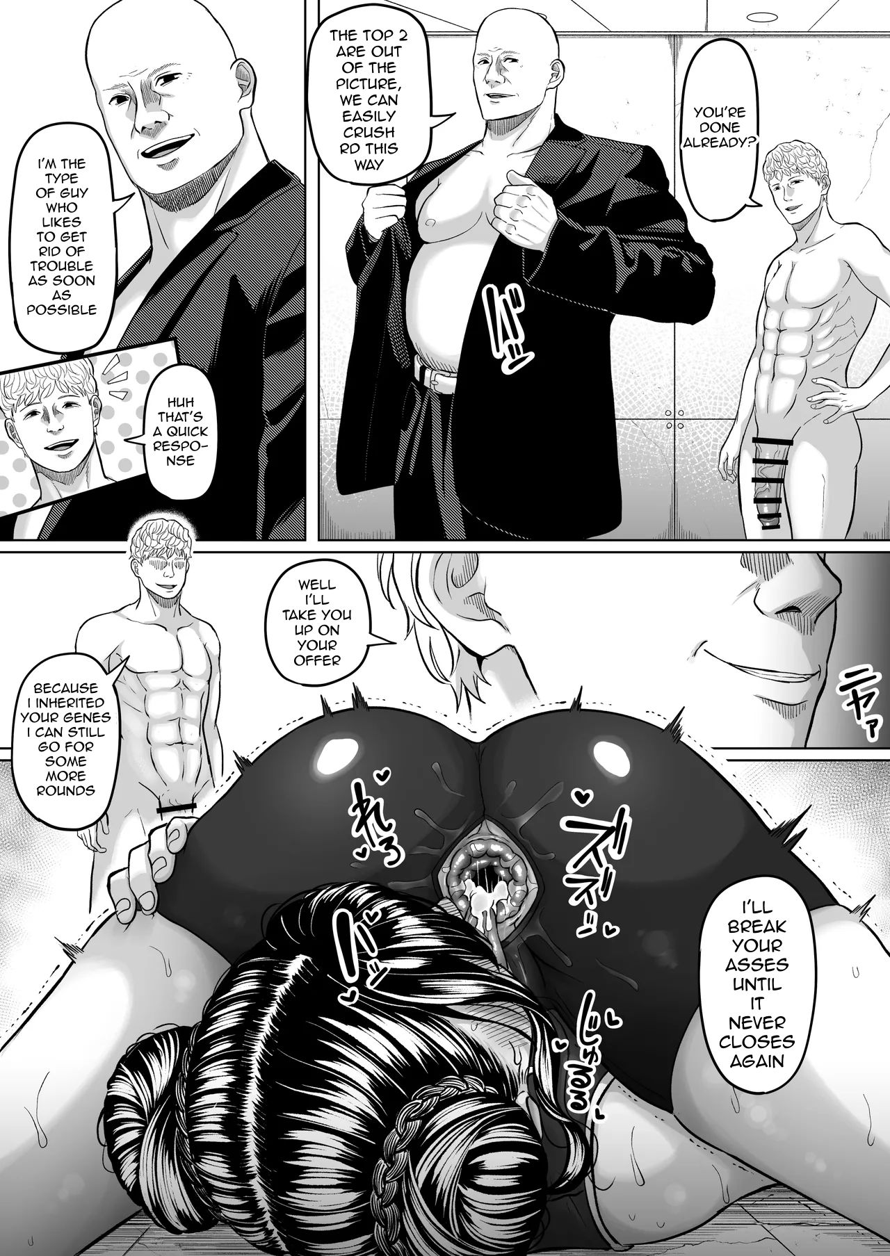Asshole Toilet Slut page 71