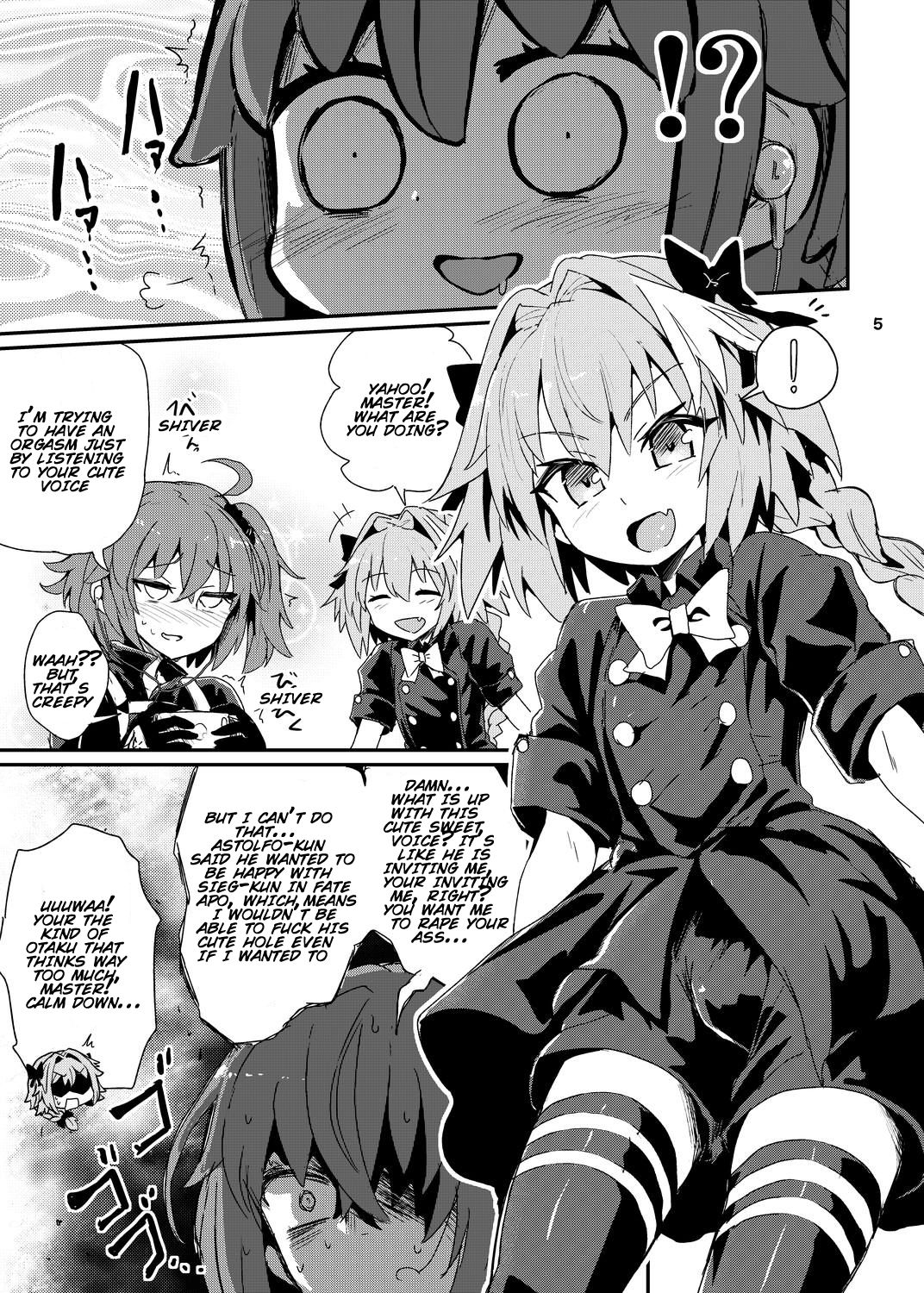 ASShorufo-kun 3 Koukan Shop Hen page 4