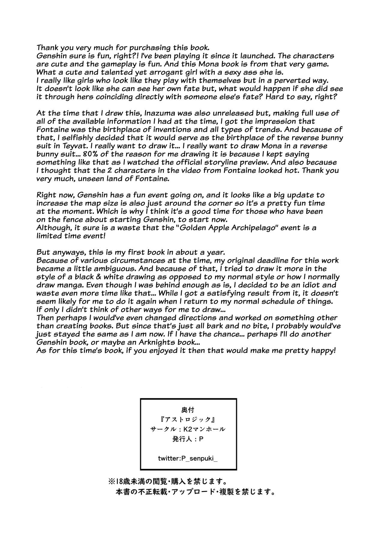 Asstrologic page 35